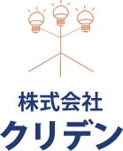 株式会社クリデン